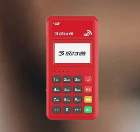 盛付通POS机正规吗？盛付通口碑